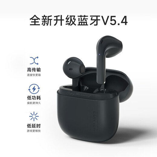 Edifier (EDIFIER) Zero Air true wireless Bluetooth headset, semi-in-ear headset, wireless headset, Bluetooth 5.4, suitable for Apple, Huawei, Xiaomi, OPPO mobile phones, Mu Gray