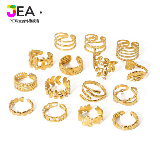 
JEA PIE Vietnamese Sand Gold Ring Simple Ins Style Leaf Geometric Hollow Flowers 18k Gold-plated Serpentine Multi-layer Titanium Steel Ring HF-J1391-Gold Adjustable Opening