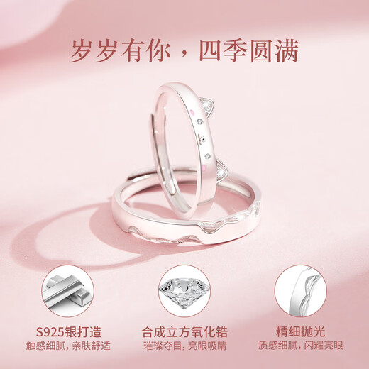 Lao Fengxiang couple rings, men's and women's silver rings, confession of love, proposal, marriage, jewelry, Valentine's Day, birthday gift for girlfriend and wife, cute cat couple rings* brand gift box