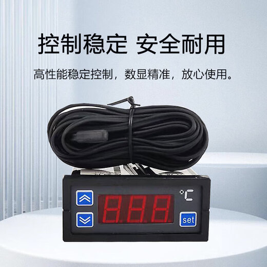 Refrigerator Freezer Accessories Electronic Thermostat Digital Display Temperature Controller Cold Storage Temperature Controller