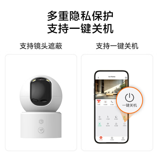 Made in JD.com Smart Camera V8 8-megapixel 4K Ultra-Definition Home Surveillance Camera AI Humanoid Detection One-Touch Call Full Color Night Vision