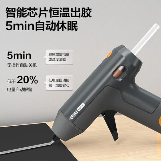 Deideli Tools Home Series DIY Lithium Battery Automatic Sleep 3.6V Gold Dot Awere Design Hot Melt Glue Gun HT HT6636_HOME Série Hot Melt Glue Gun 3.6 V Lithium