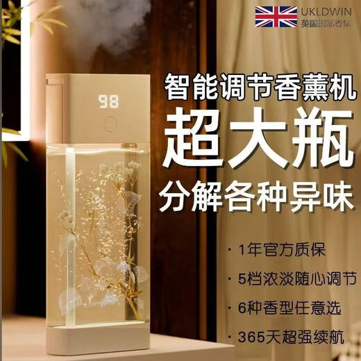 Hongpai Aromatherapy Machine Household Aromatherapy Indoor Aromatherapy Bedroom Room Air Deodorant Freshener Aromatherapy Essential Oil Toilet Automatic Spraying Large Number of Long-lasting Aromatherapy Machine Sweet Floral Scent Huazihua 280ml Large Bottle Single Bottle Essential Oil Available for Infants and Pets 0 Added 100% Plant Extract