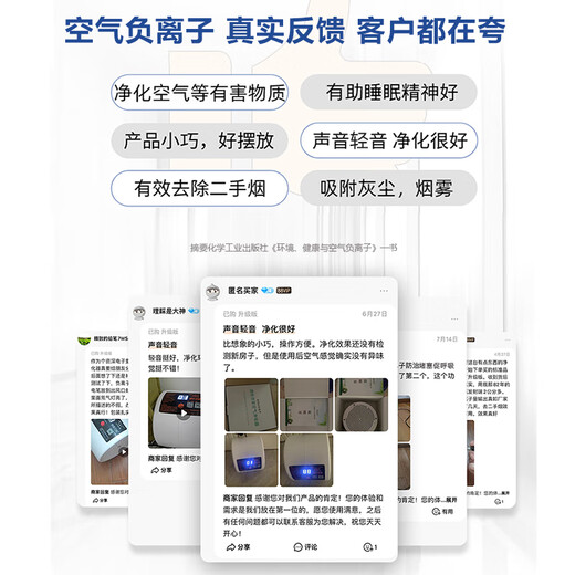 Simple family small particle size ecological household pure negative ion generator negative ion air purifier pet deodorant bathroom toilet deodorizing purifier sterilization household disinfection machine 1.9 billion negative ion air purification health machine fat pink remote control bracelet pen