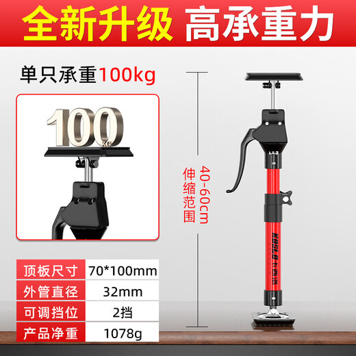 
Shantoulin Village hanging cabinet installation support artifact telescopic adjustable support rod lifting bracket cabinet bath upgrade heavy-duty high load-bearing short model 12529
