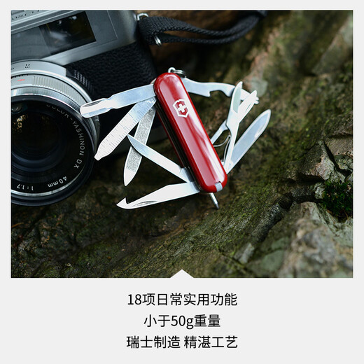 Victors Swiss Army Knife Aluminum Mini Hero 58mm Outdoor Knife Folding Knife Bodyguard 0.6381.26 Silver