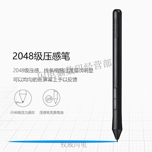 和冠（Wacom）数位板CTL672/472压感笔影拓CTH690 490/CTL690笔LP-190 全新裸笔+握笔+换笔器