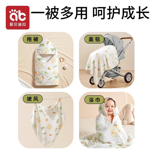 
Aibedira's newborn baby quilt with a newborn pure cotton thin quilt spring and autumn style to go out and bag single baby summer essentials [Recommended] Spring and summer-4-layer (forest amusement park) natural bamboo cotton/7A antibacterial