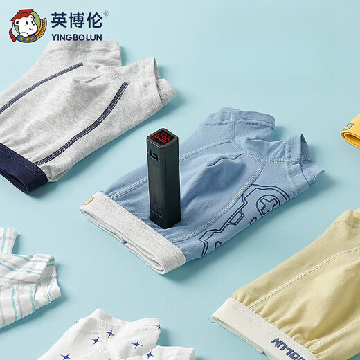 英博伦（YINGBOLUN）男童内裤平角短裤儿童青少年中大童宝宝小男孩学生四角 15053条 cm 110