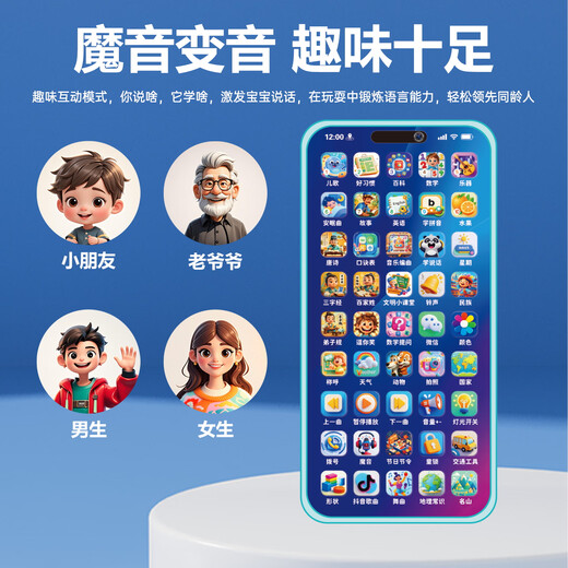 Leilang Children's Mobile Toys 1-3 Years Old Baby Early Education Simulation Telephone for Toddler Boy and Girls Birthday Gifts