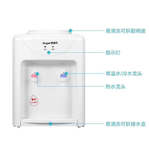 
Angel Dispenser Pure White 1416 Instant Hot Type Desktop