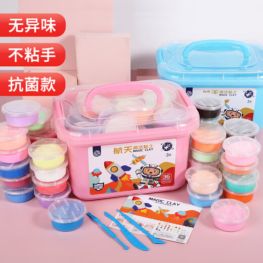 Zhigao Smart High Antibactérien Ultra Light Clay 36 Color Box Pack des enfants Colorful Mud Plassine Argile Argile DIY TOUEL