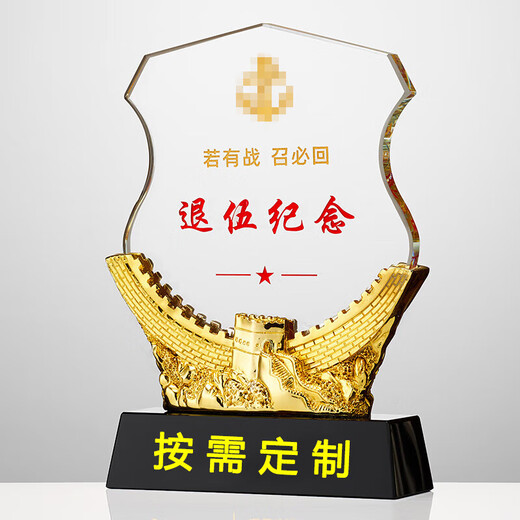 未止 退伍纪念品20寸银灰行李箱+水晶摆件+背包+红花绶带 WZHL-15903