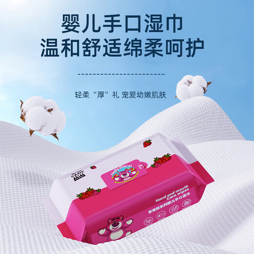 Disney baby hand and mouth wipes makeup remover wipes strawberry bear wipes 40 pumps newborn baby hand and mouth wipes 3 thick 40 pumps thickened 1 large pack