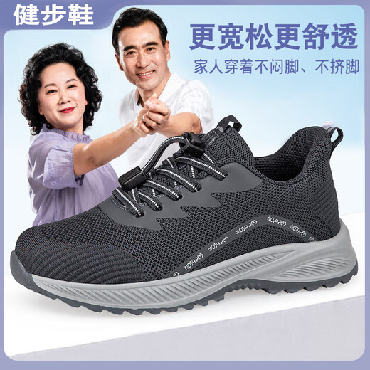 Zhejiang-Stil alter Männer mit vier Staffeln mit atmungsaktivem älteren Wanderschuhen Herrenreher, atmungsaktive Vaters Schuhe weicher alleiniger alter Peking-Stoffschuh schwarz C3899 Style 42