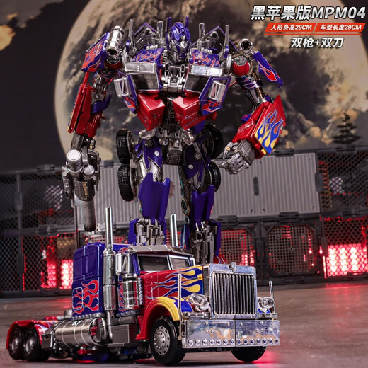 Nouvelle version de Black Apple MPM04 Qingtian OP Colonne Élargissement et transformation Version en alliage Colonne Robot Robot Modèle de jouet
