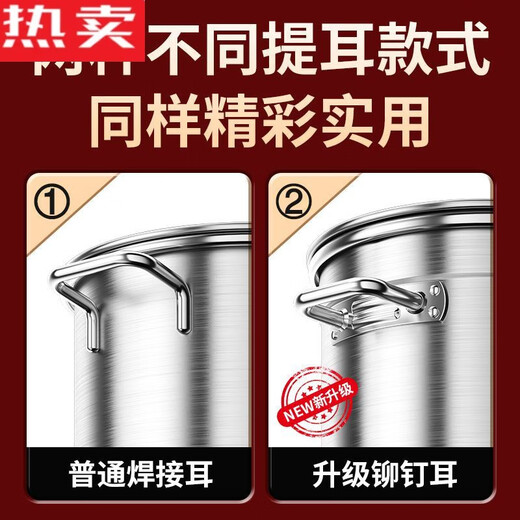 316不锈钢锅汤桶商用圆桶超厚家用304汤锅带盖大容量 11304不锈钢升级款低价促销