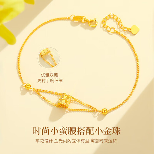 Chinese gold small waist gold bracelet for women 18k gold transfer bead bracelet birthday gift for girlfriend and wife birthday small waist 18k gold bracelet Jingsuda