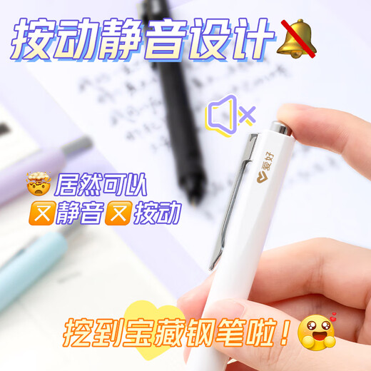 爱好（AIHAO）静音按动钢笔EF尖学生矫姿钢笔练字钢笔可擦钢笔蓝色+8支墨囊 FP3890