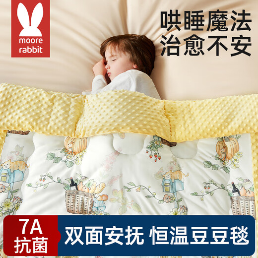 
Moore Rabbit, baby quilt, newborn baby bean quilt, type A male and female children's blanket spring and autumn thin 120*150