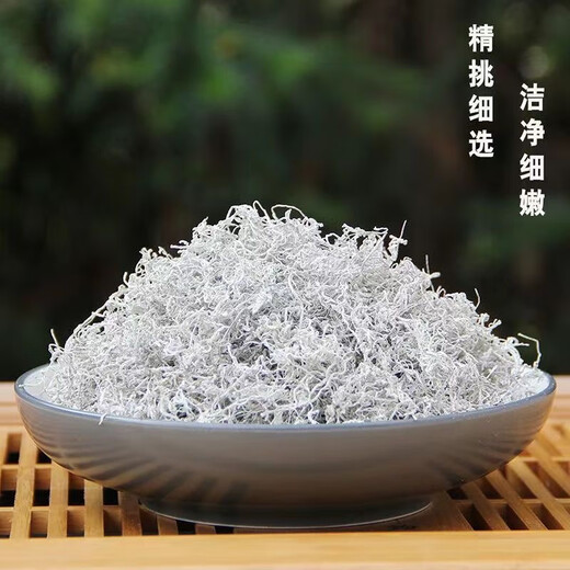 黄金莓茶 张家界黄金特级嫩芽尖龙须藤茶湖南永顺张美丽土家族特 黄金莓茶/罐装-(125g*1罐)