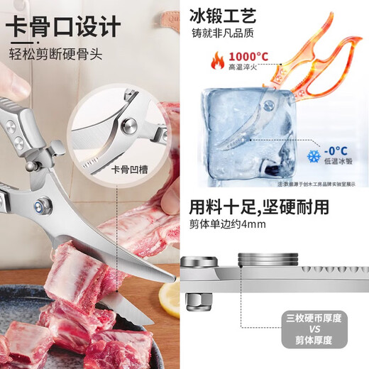 Chuang Wood Workshop Knochenschere, Küchenschere, leistungsstarke Multifunktions-Hühnerknochenschere, speziell zum Töten von Fischen