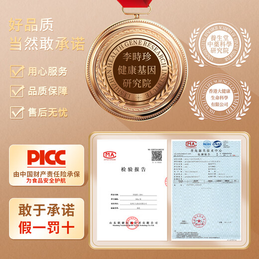 正广仁阿胶糕礼盒装500g即食东阿原产补营养品气血礼物送父母过节礼品