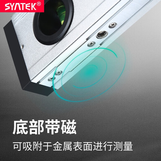 SYNTEK electronic digital display level with magnetic laser 2-line slope meter angle measuring instrument high-precision blisters 150mm without blisters