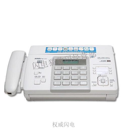SF Express brand new fax machine thermal paper fax machine copy phone all-in-one caller ID Panasonic Night Black (Chinese enhanced version) high configuration automatic paper cutting