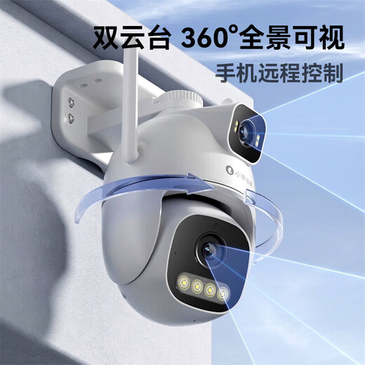 Huawei Smart Selection Hongmeng Smart Selection Xiaotong Dangjia Outdoor Camera T5 3K Dual Camera 10 million Room Outdoor Household Wi-Fi Monitor 360 Degree No Dead Angle with Night Vision Mobile Phone Remote Dual Camera 10 million + 256G + Extension Cable 128G High-speed Memory Card + 4.2-meter Extension Cable