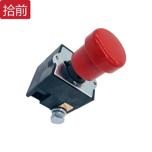 Hangzhou Masidi ED125X-16 Zhongheli Electric Hangzhou Forklift Emergency Stop Button Emergency Power Off Switch ED125X-F16 Hangzhou Forklift Packaging