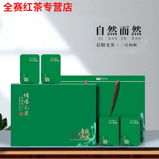 Gannan native Xinyang, Henan, local green tea Maojian 2024 Mingqian new tea Xinyang Maojian tea spring tea green tea 500g gift box