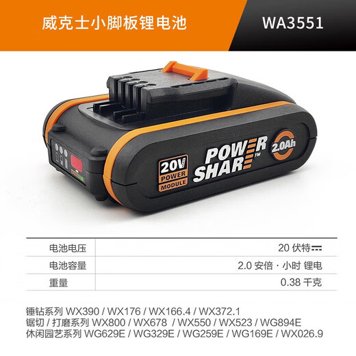 
Fast charger car charger 4.0 large capacity lithium battery 2.0 universal 20 small foot board WA3883 (2x2A dual charge) small foot board