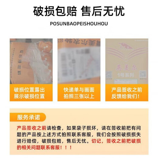 British M US Er premix 42 ewe ram special premix fermentation material packaged meat sheep 4 point 2 fattening sheep 50Jin Jin is equal to 0.5kg - premix for slaughter