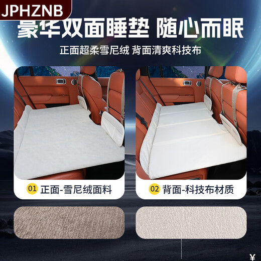 BMW X1 rear seat sleeping mattress for car special car mattress folding bed rear seat inflatable sleeping artifact in the car BMW X1 special car beige - double-sided comfortable snow BMW X12023-2024 model