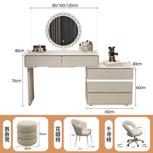 Xunhuai Dressing Table Solid Wood Italian Minimalist One-Drawer Cabinet Feel Bedroom Simple Modern 2025 New Storage Dressing Table White Slate Board 80cm+Three Drawer Cabinets+Round Mirror+Qianxun Chair Promotion
