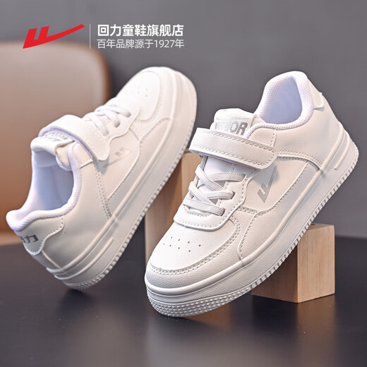 Huili Kinderschuhe Jungen weiße Schuhe 2025 Frühlings- und Herbst -Sneaker -Turnschuhe Mädchenschuhe Schüler weiße Brettschuhe Silber 838 Leder vier Saisons 25 Innenlänge 17,5/Geeignetes Fuß Länge 17 cm