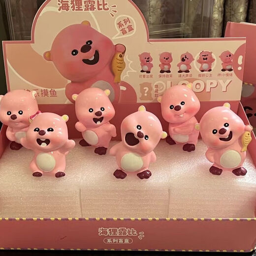 可爱露比Loopy小粉狸盲盒潮玩公仔手办摆件送朋友闺蜜惊喜礼物 十代海狸-指定款【傲娇公主】