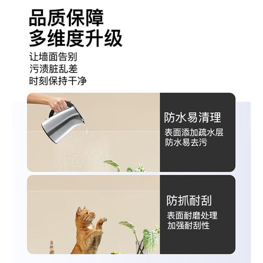 Feixiang wall protective film transparent electrostatic latex paint wall anti-kick and anti-dirty sticker white wall household waterproof and moisture-proof film fully transparent (static adsorption does not damage the wall, weak reflection) 45cm wide * 3 meters long (per roll)