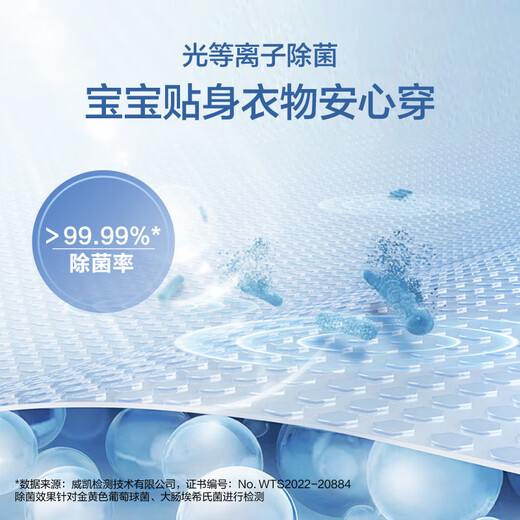 Haier Yunxi 376 drum washing machine fully automatic state subsidy 10kg large capacity household direct drive frequency conversion ultra-thin OCC XQG100-BD14376LU1