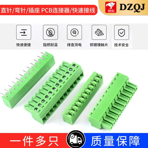 KF2EDG 3.81mm plug-in pcb terminal block bent straight pin + socket 2p3P4P5P6P7P10P12P 3P straight pin + plug (5 sets)