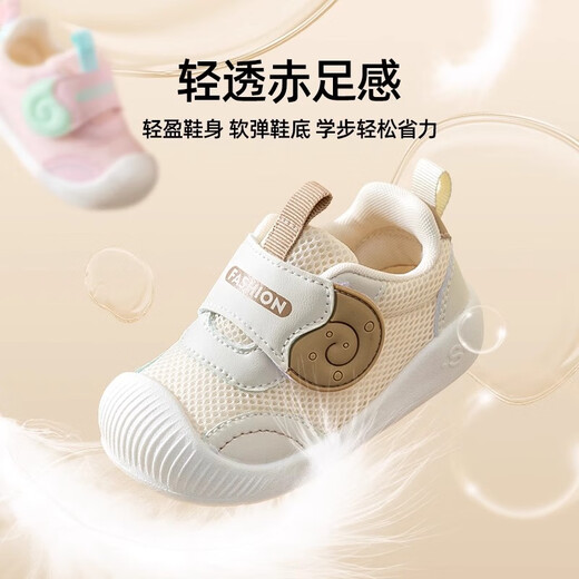 婧麒童鞋宝宝鞋子春季新款男童女童婴儿学步鞋防滑婴儿鞋 奶白 15 码 (内长12cm 脚长11.5cm)
