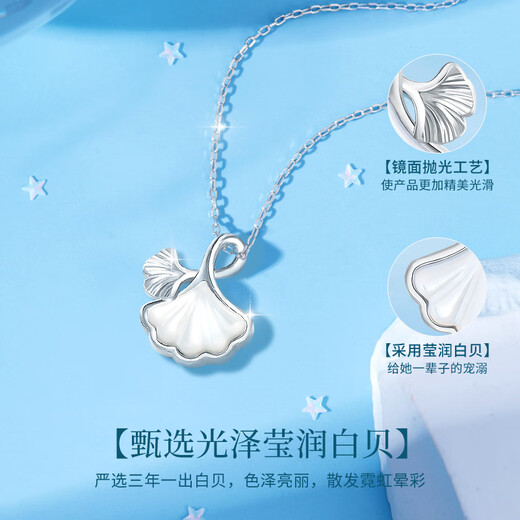 Lao Fengxiang is lucky enough to have a platinum necklace for women. Platinum pendant clavicle chain. Wedding anniversary gift for girlfriend and wife. Platinum double apricot leaf white shell pendant + free S999 chain.