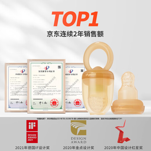 Shixi Jiejiele Baby Fruits for 6 months and above food-grade fruit and vegetable mud bite bags can be used to promote food supplementary equipment August +