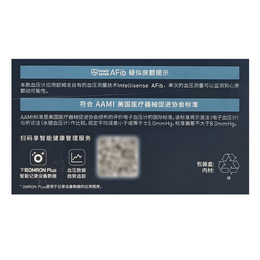 欧姆龙（OMRON）欧姆龙7374T1  电子血压计 欧姆龙 HEM-7374T1上臂式
