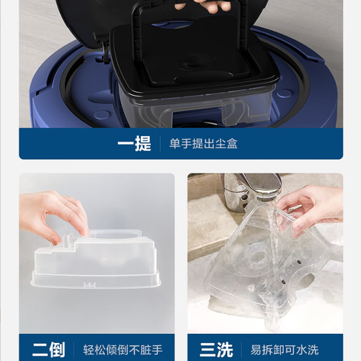 美的扫地机器人吸扫拖一体持久续航家用扫地机APP智控智能防撞 大容量水箱 Ti-08W R3TCN