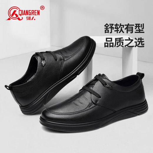 Qiangren business casual shoes comfortable soft surface soft sole commuter leather shoes lace up men's shoes JDA351359 classic 42