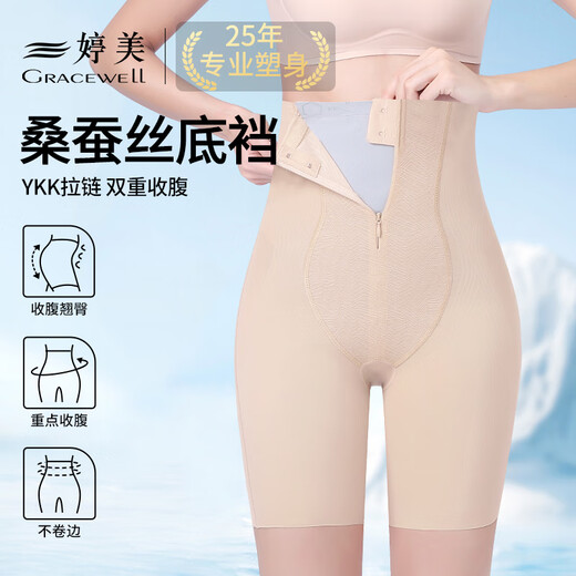 Tingmei Pantalones de elevación de la cadera con forma de cuerpo de cintura alta para mujeres Fuerte Bandeo del vientre Postparto con forma de cintura Bragas de elevación de la cadera L Black L