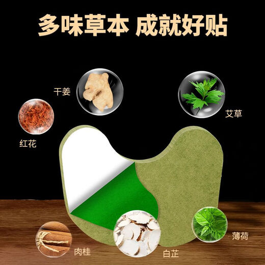 Guangyao Baiyunshan mugwort lumbar patch, knee, shoulder and neck patch, waist and leg joint pain patch, mugwort moxa moxibustion plaster patch, lumbar spine patch, buy 2 shots, 3 shots, 3 boxes per cycle
