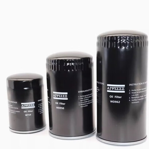 Filtro de aceite de naranja W962/WD962/950/719/13145 Tornillo Aire Compresor Aceite de aceite Filtro de aceite